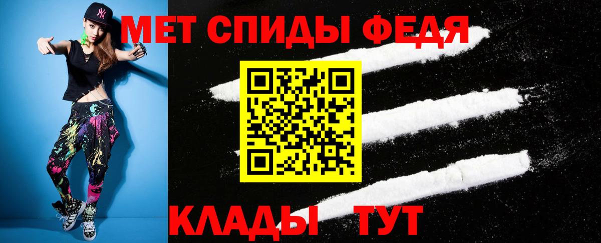 АМФЕТАМИН 98% Усть-Джегута