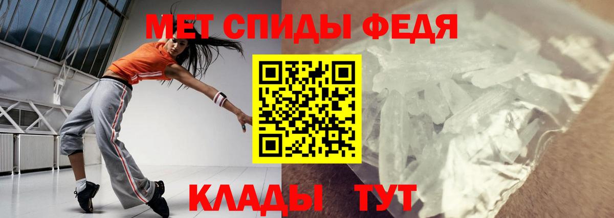 АМФЕТАМИН  Амфетамин Розовый  Вход с VPN  Усть-Джегута 
