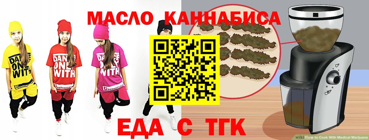 Усть-Джегута  Canna-Cookies марихуана  Вход с VPN 