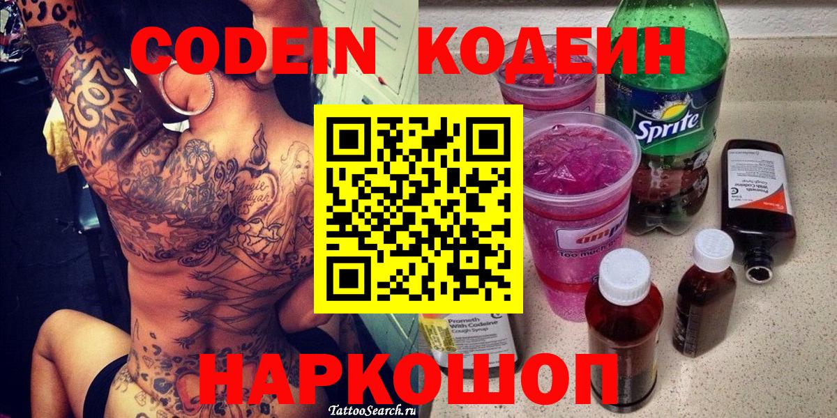 КОКАИН  Вход с VPN  Гашиш  МЕФ кристаллы  ГАШ  Усть-Джегута  Конопля 