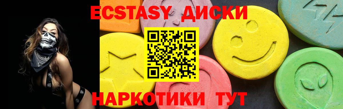 Ecstasy Philipp Plein Усть-Джегута