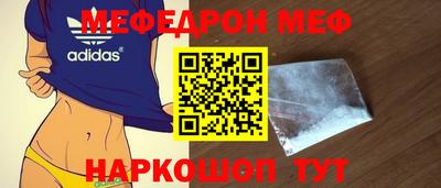 трава Можайск