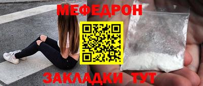 трава Можайск