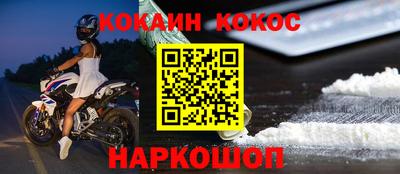 трава Можайск