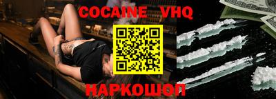 трава Моздок