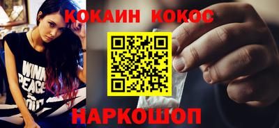 трава Моздок