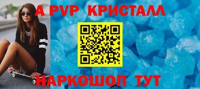 трава Можайск