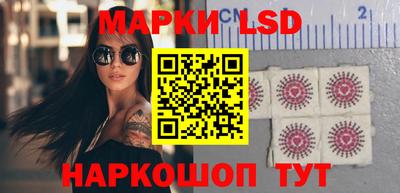 трава Моздок