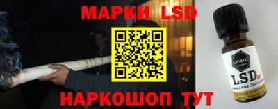 трава Моздок