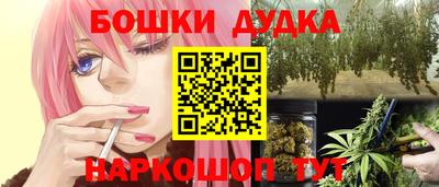 герыч Можга