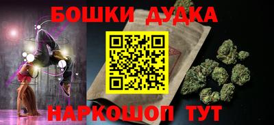 трава Моздок