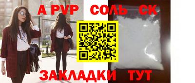 трава Моздок