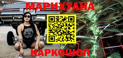 трава Можайск