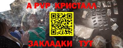 трава Моздок