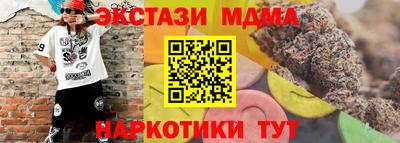 трава Можайск