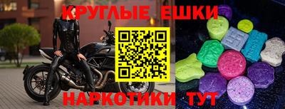 трава Моздок