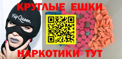 трава Моздок