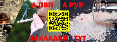 трава Можайск