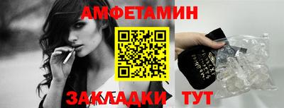 трава Моздок
