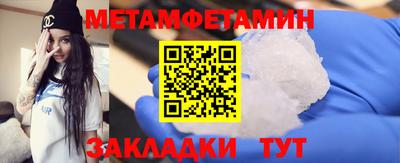 трава Моздок