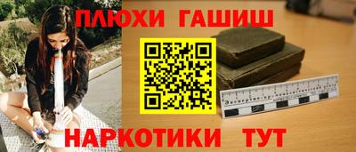 трава Моздок