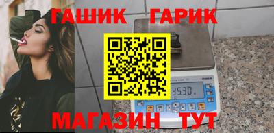 трава Моздок