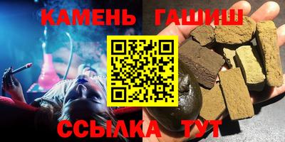 трава Можайск