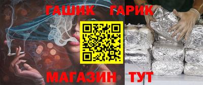 трава Моздок