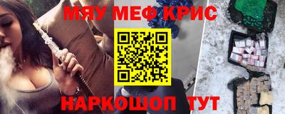 трава Моздок