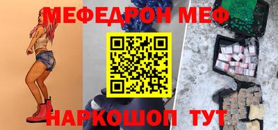 трава Моздок