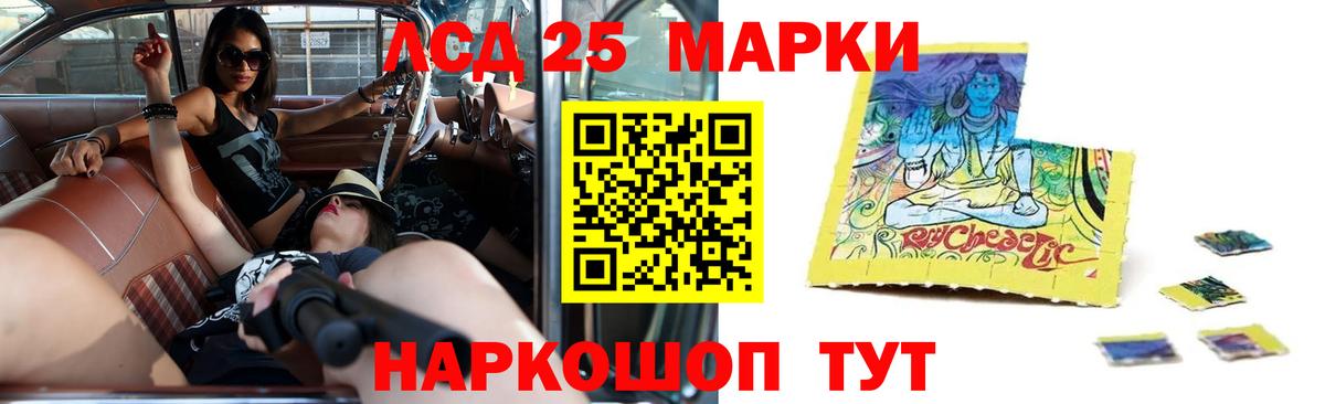 LSD-25 экстази ecstasy  Лсд 25 экстази  Усть-Джегута  Вход с VPN 