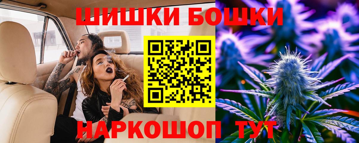 МАРИХУАНА LSD WEED Усть-Джегута