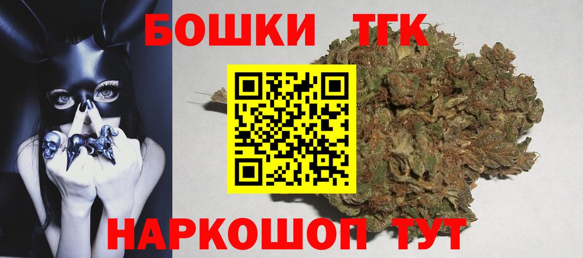 Конопля марихуана  Бошки Шишки конопля  Усть-Джегута  Конопля Amnesia  Вход с VPN 